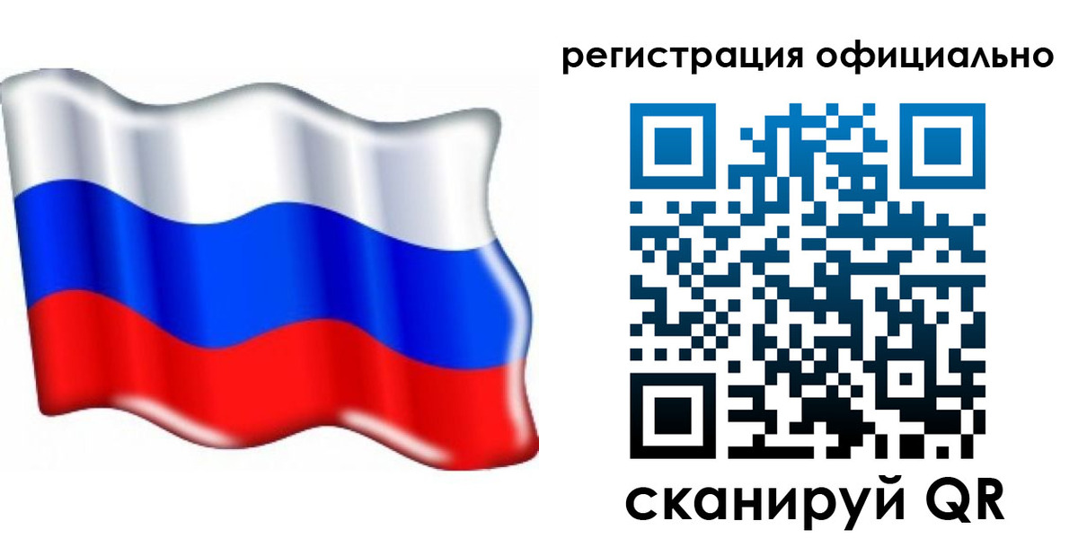 временная регистрация для всех в Тюмени