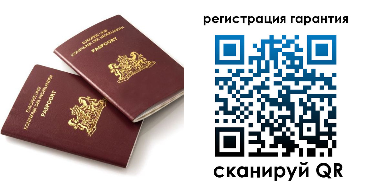 регистрация в Тюмени