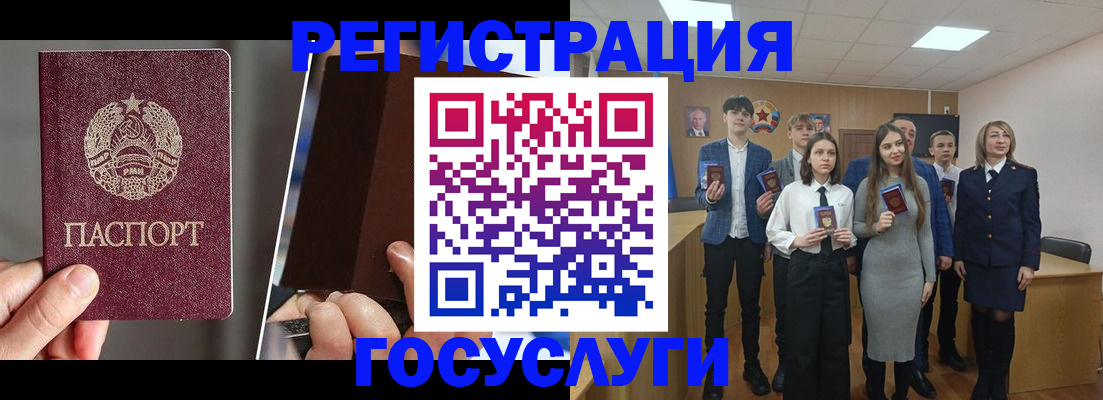прописка в Тюмени