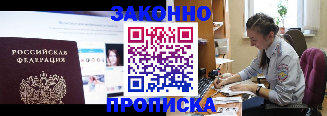 регистрация для школы в Тюмени