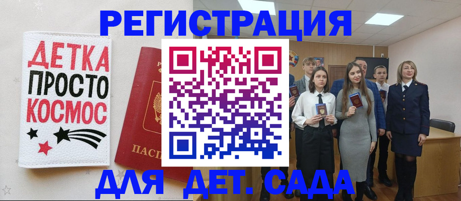 регистрация для школы в Тюмени